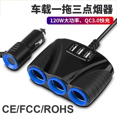 Araç şarjı 120W, 3 USB portu, sigara çakmağı - 9