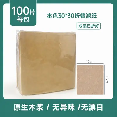 Square CHEMEX Coffee Filter Paper 30x30 cm, Pure Wood Pulp - 11