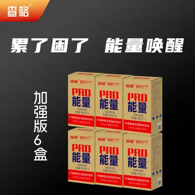 Enerji Taurin Vitaminli Toz İçecek Karışımı - 11