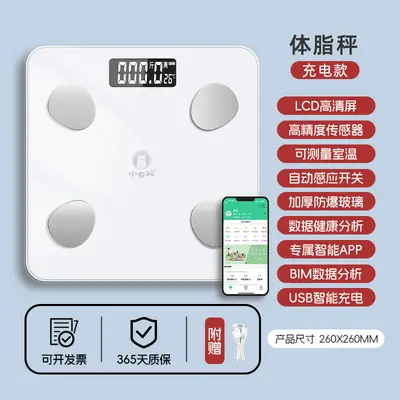 Grenzüberschreitende kleine weiße Personenwaage Körpergewichtswaage Haushaltswaage elektronische Waage Gewichtsverlust Körperwaage aufladbare Personenwaage Großhandel - 10