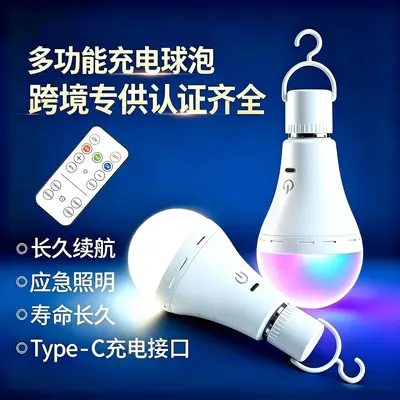 Sınır Ötesi Çok Satılan USB Şarjlı E27 E26 Ampul Üç Renkli RGB LED Ampul Uzaktan Kumanda Dokunmatik Anahtarlı Acil Lamba