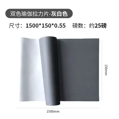 双色瑜伽拉力片助力带健身拉伸阻力带家用美体开肩拉力弹力带 - 9