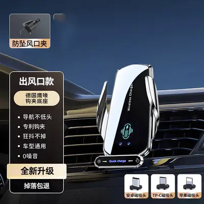 2026 Magnetic Car Phone Holder, Fast-Charging Wireless Mount, Anti-Shake - 8