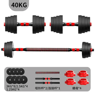 Dumbbell erkek spor ev egzersiz ekipmanları seti kombinasyonu halter kadın ayarlanabilir ağırlık Yaling çifti kas kazancı - 11