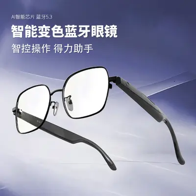 【跨境专供】AI翻译智能蓝牙眼镜GS11智能感光变色佩戴轻薄舒适 - 2