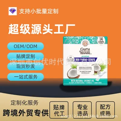 Coconut Oil Mint Teeth Whitening Strips, 14 Pieces - 2