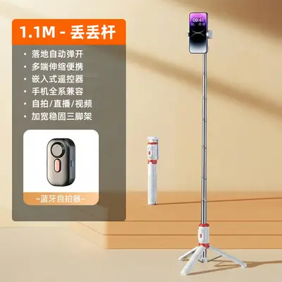 Selfie stick phone holder Bluetooth tripod with integrated stand telescopic rod portable desktop lazy TikTok device - 8