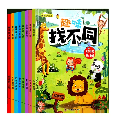 Spot the difference activity book for children ages 3-6 - 2