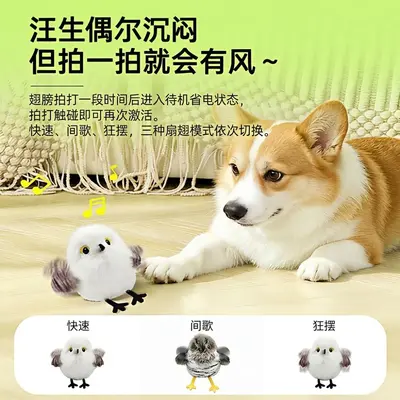 Electric Simulation Bird Cat Toy Self-Play Teaser Wand for Kittens - 3