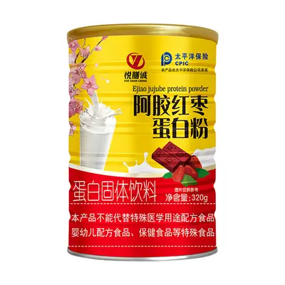 Donkey-Hide Gelatin Red Date Protein Powder for Women, 320g Can - 6