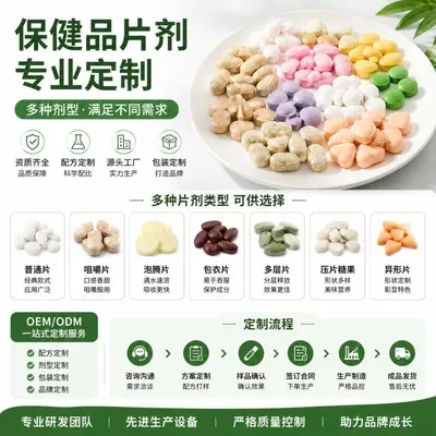 E Vitamini Çoklu Vitamin Kompleksi, Soya ve Bambu Yaprağı Flavonoidli - 3