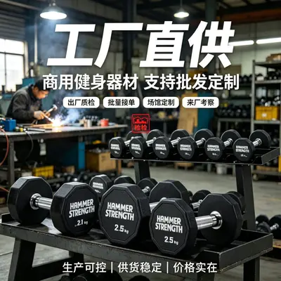 Kaynak Fabrika Kauçuk Kaplı Dumbbell Katı Dök Demir Ticari Fitness Salonu Güç Dumbbell Seti On Köşeli Dumbbell - 4