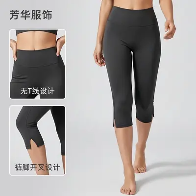 Capri yoga pantolonu, 7/8 boy, mikro japon kesimi