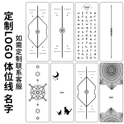 瑜伽垫橡胶pu专业防滑女初学者瑜珈男士健身加厚土豪家用地垫 - 7