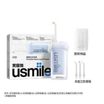 usmile C10S 2.0 taşınabilir diş duşu, ev tipi su ipi - 6