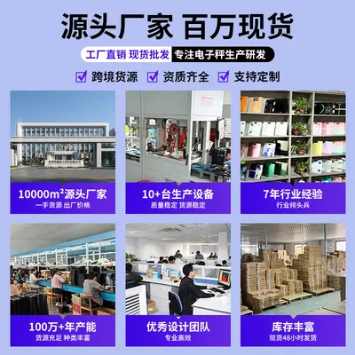 Home type rechargeable smart high-precision adult round transparent glass student dormitory scale - 5