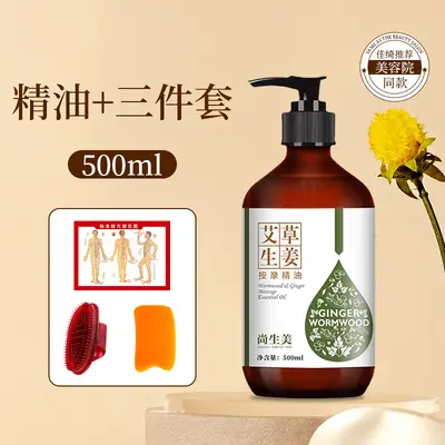 Ginger and Mugwort Massage Oil for Gua Sha and Full-Body Back Massage - 13