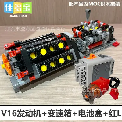 MOC新品汽车W16积木发动机6变速箱引擎气缸电动12马达拼装玩具V8 - 13