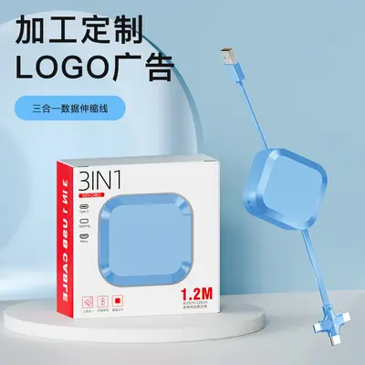 Ladekabel 3 in 1 mit Logo-Druck auf dem Ständer, kompatibel mit 15 USB-C-Geschenken, benutzerdefiniertes 3-in-1-Ladekabel, Schnellladevorrichtung - 5