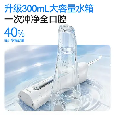 Konka Water Flosser Electric Dental Irrigator, Portable Home Use