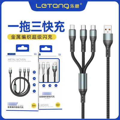 Letao 3-in-1 100W super fast charging cable 6A compatible with iPhone and Android