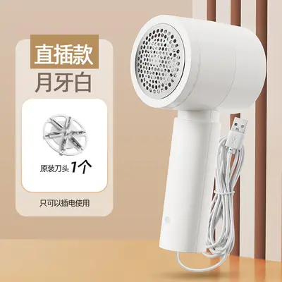 Rechargeable lint remover, household sweater and bedding shaver - 9