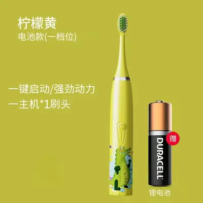 Children's Electric Sonic Toothbrush, Ages 3-15, Fully Automatic, Waterproof - 9