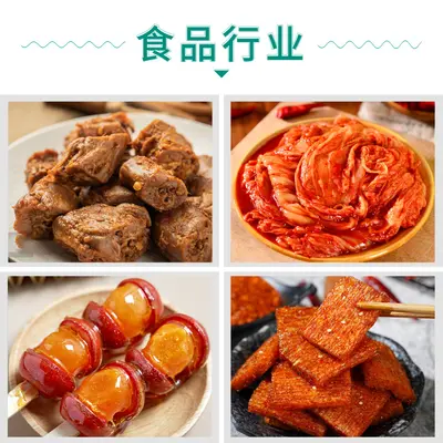胶原蛋白肽 胶原蛋白肽粉 小分子胶原蛋肽粉 提供样品