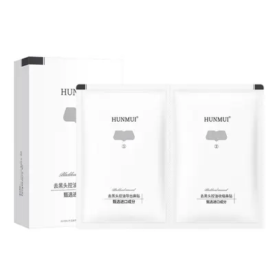 Hanlunmei Feather Blackhead Remover Nose Strips, Nose Patch Set, Oil Control Nose Mask Strips, Removes Pimples, Shrinks Pores, Gentle and Non-Irritating