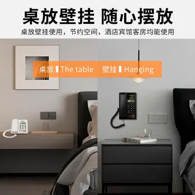 Hotel Telephone for Guest Rooms and Reception, Printable Logo, Desk and Wall Mount