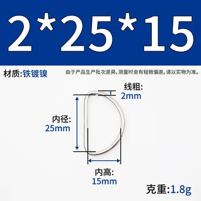 Metal D-Shaped Buckle with Semicircle Ring, Luggage Accessories - 11