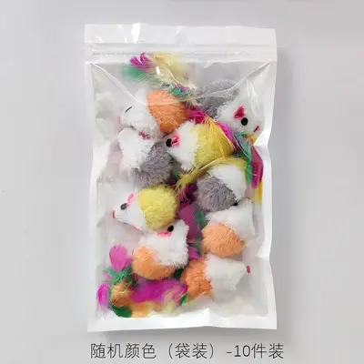 Colorful Feather Mouse Cat Teaser Toy - 9