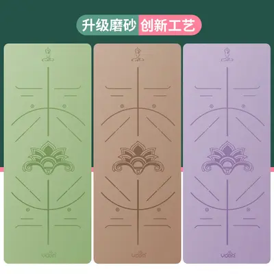 磨砂椰纤丝瑜伽垫天然橡胶防滑专业家用女健身2024新款加宽地垫子