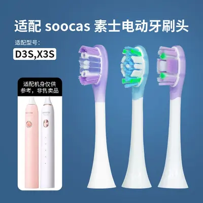 Zahnbürstenköpfe Soocas X3S/D3S