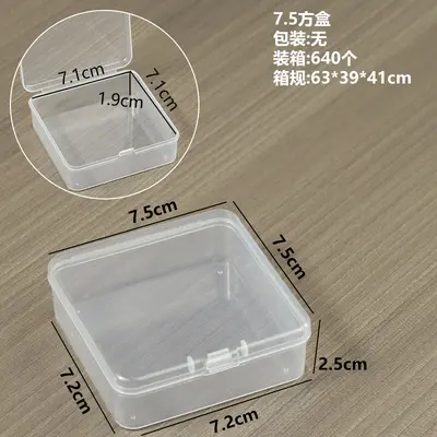 Transparent PP box rectangular plastic box parts box mobile phone storage tool mini small storage box fishing tackle box - 11