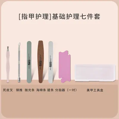 Manicure set, for beginners, cuticle removal, nail file - 10