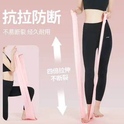 Li-Ning resistance bands for strength training, pull-ups and back workout - 2