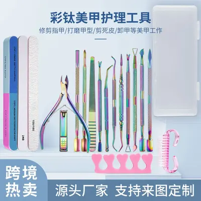 Stainless steel titanium nail care set, multi-piece - 2