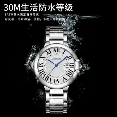 Men's Quartz Watch, Automatic, Waterproof - 3