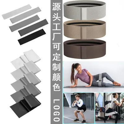 针织翘臀带弹力带套装健身美臀阻力带力量训练深蹲瑜伽肌肉拉力带