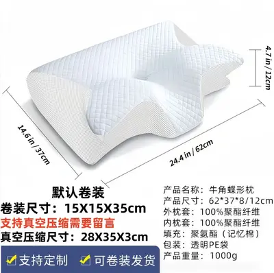 Memory foam pillow, neck support, zero pressure - 8