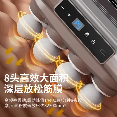 Profi-Massagepistole mit 8 und 16 Köpfen, Hochfrequenz-Vibration - 5