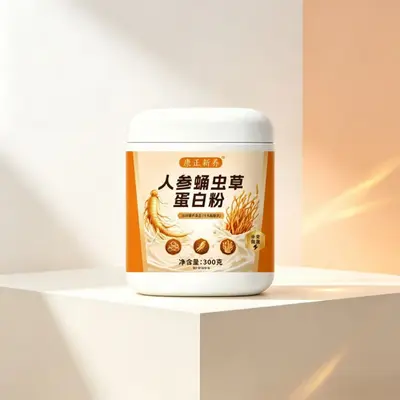 人参蛹虫草蛋白粉复合维生素即食代餐粉人参蛹虫草蛋白粉