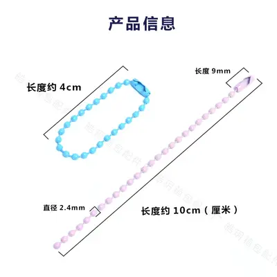 Colorful Bead Chain 10cm and 12cm for DIY Jewelry