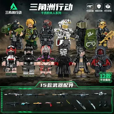 Delta Game Figure, Compatible with Tall Building Block Assembly Models - 2