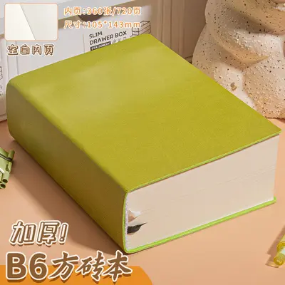 Extra Thick Macaron Notebook, A6 Square Blank Sketchbook - 9