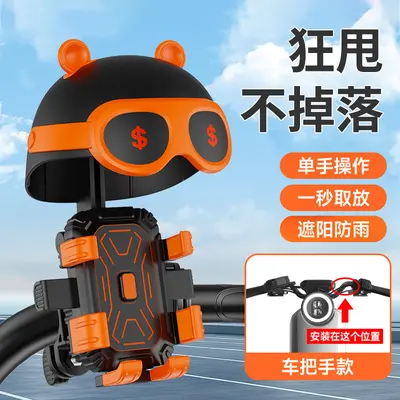 Motorcycle and Bicycle Phone Holder, One-Second Quick Release Auto-Lock - 1