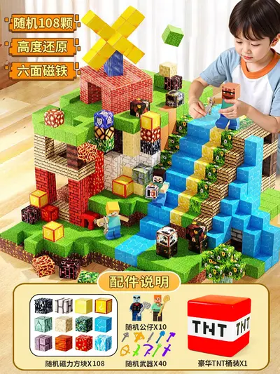Minecraft Magnetic Blocks Full Set Educational Building Toy - 8