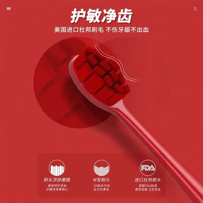 奥克斯电动牙刷成人充电款防水智能声波多档的软毛情侣套装礼盒款