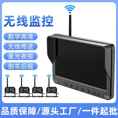 7-inch wireless WIFI truck dash cam with sunshade and wireless lens